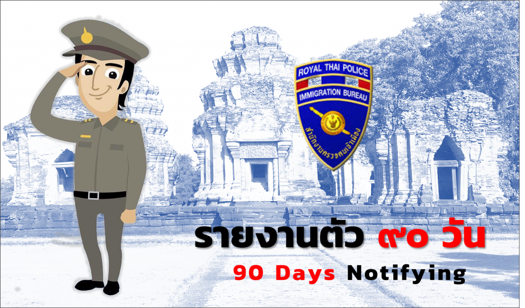 90 days